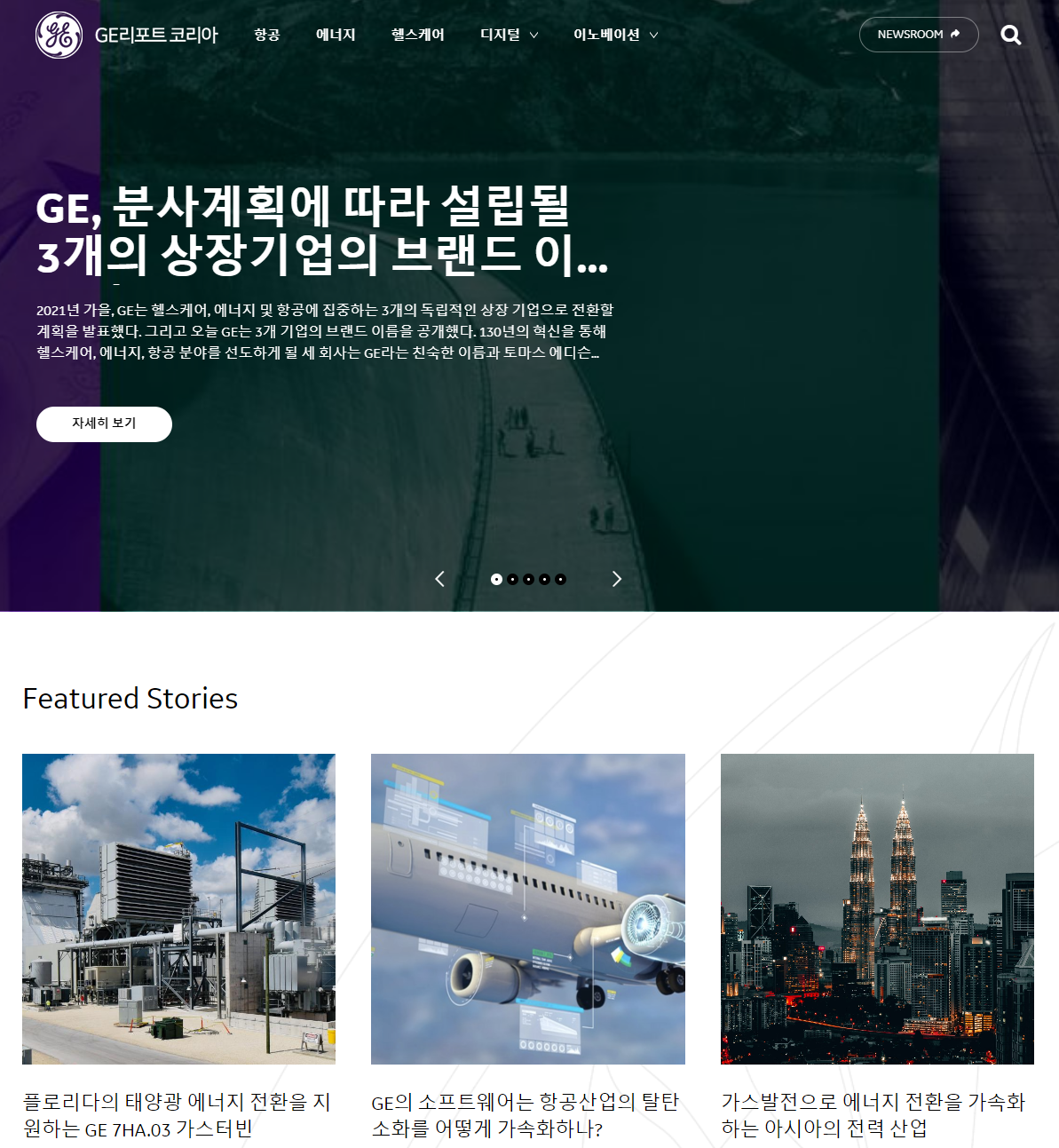 GE코리아 블로그.png