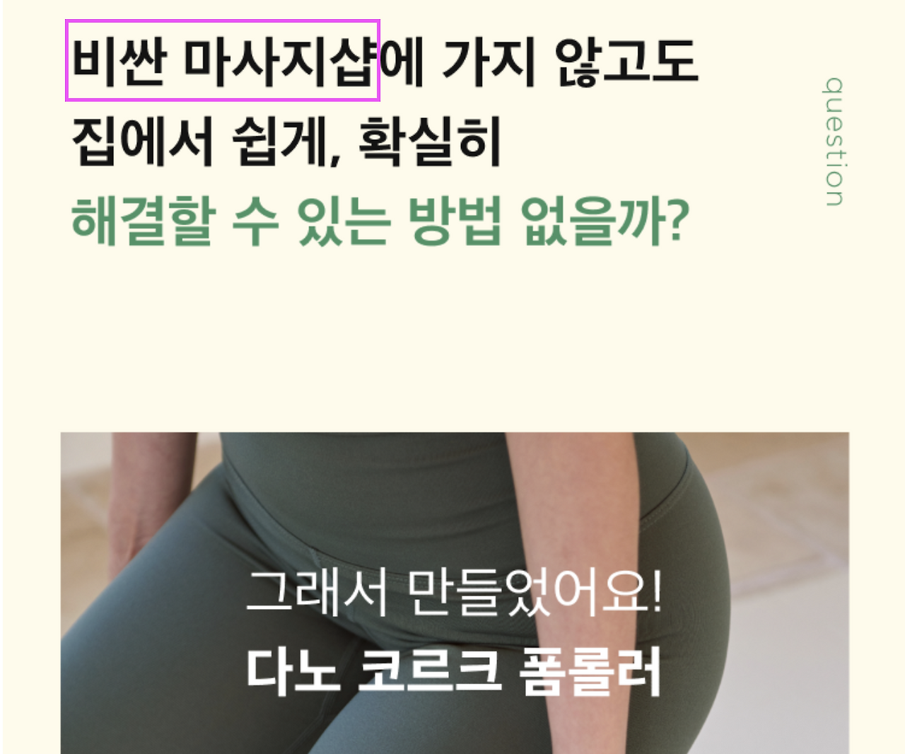 스크린샷 2021-07-14 오후 3.50.56.png