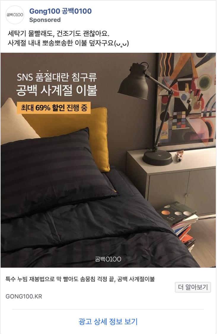 스크린샷 2020-03-16 오후 11.12.16.png