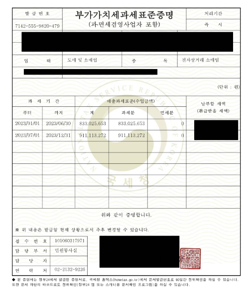 2025-10-24 12 58 37.png