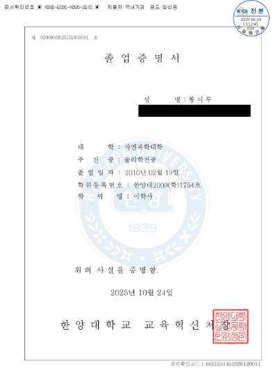 2025-10-24 13 13 08.png