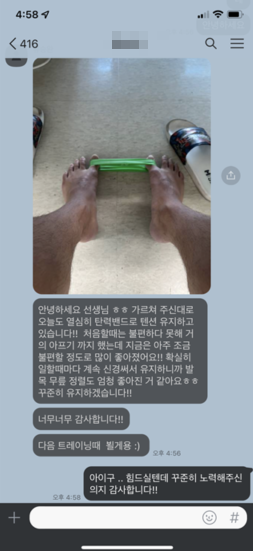 강남 PT  청담 PT  청담 체형교정  강남 체형교정 체형교정 PT (2).png