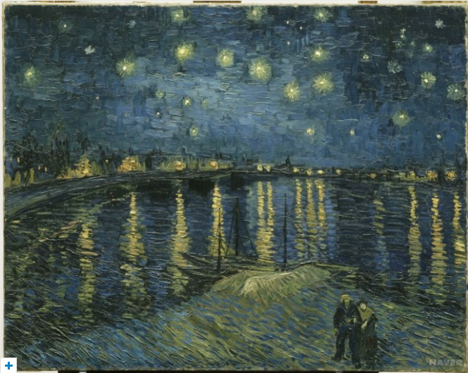 고흐의 아를의 별이빛나는 밤에.png