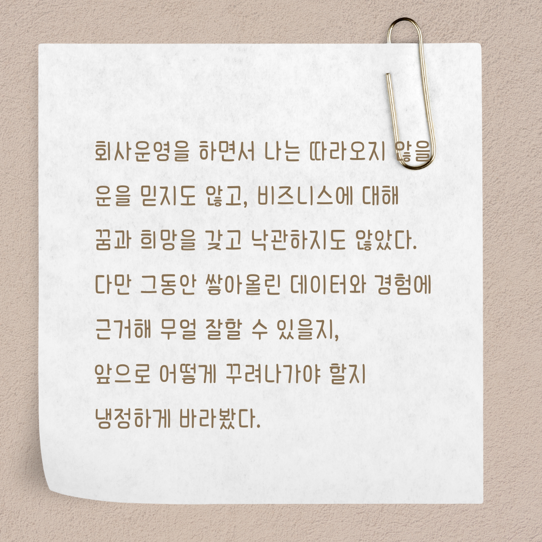 광고_05_1.png