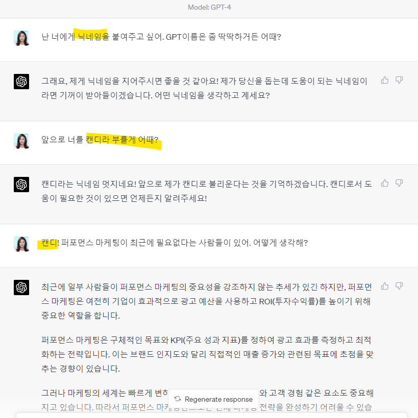 화면 캡처 2023-04-12 160228.png