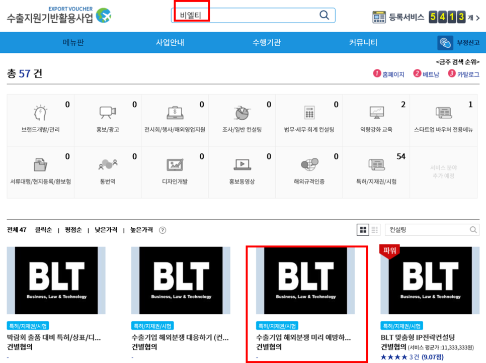 해외분쟁 예방.png