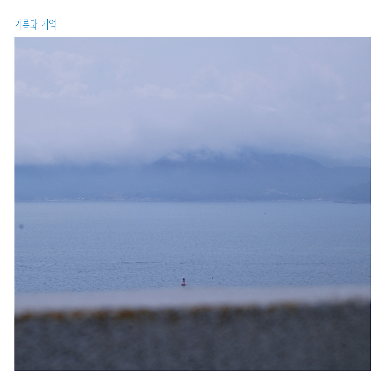 스크린샷 2021-06-08 오후 6.16.36.png