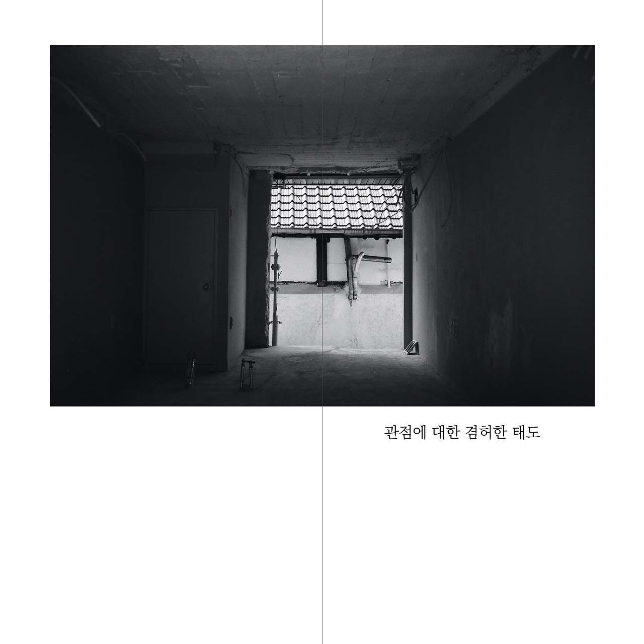 스크린샷 2025-05-31 오전 9.41.42.png