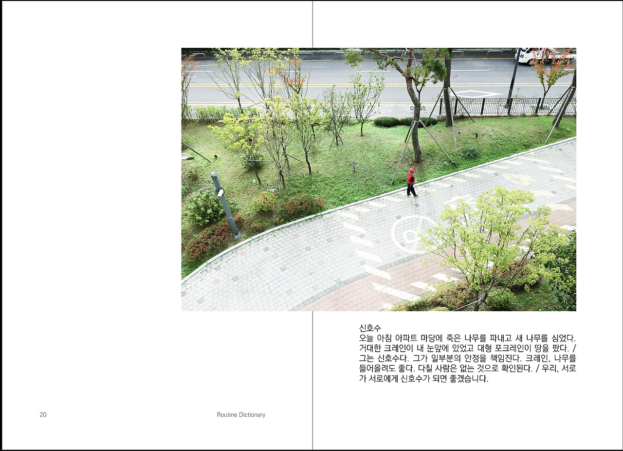 스크린샷 2025-10-20 오전 11.23.19.png