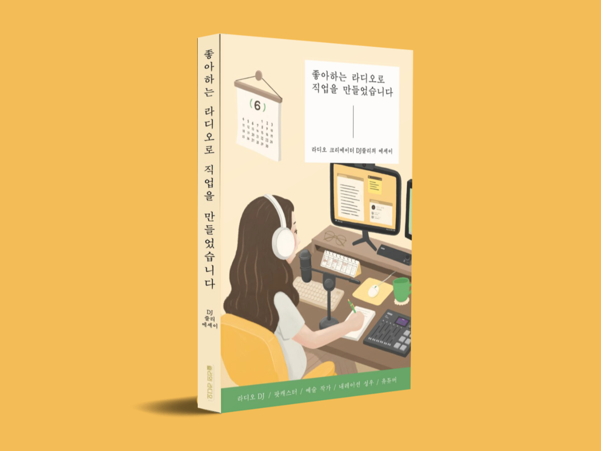 텀블벅 메인.png