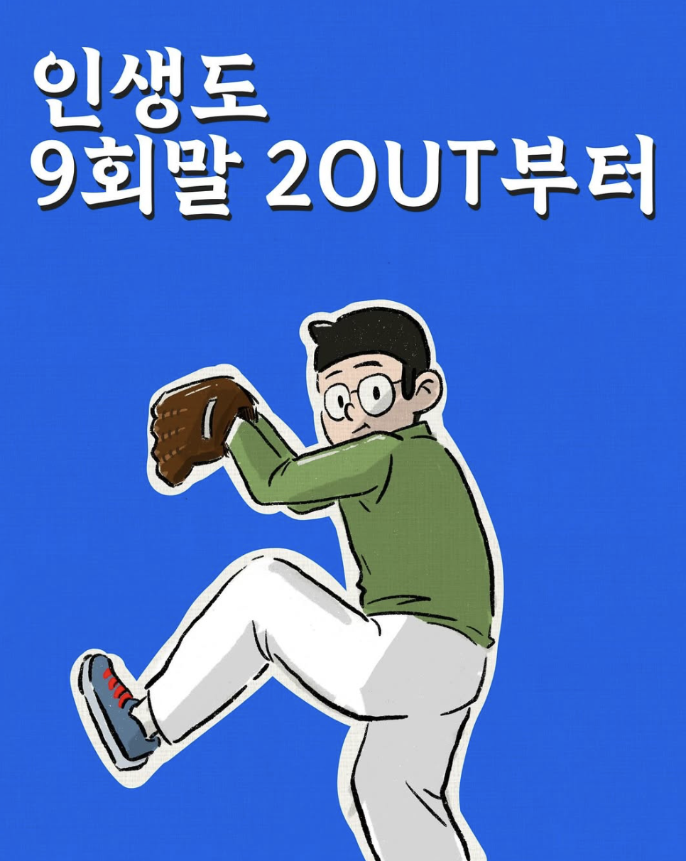 스크린샷 2025-09-15 오후 4.03.29.png