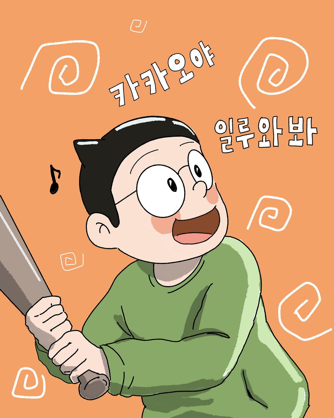 제목_없는_아트워크 41.png