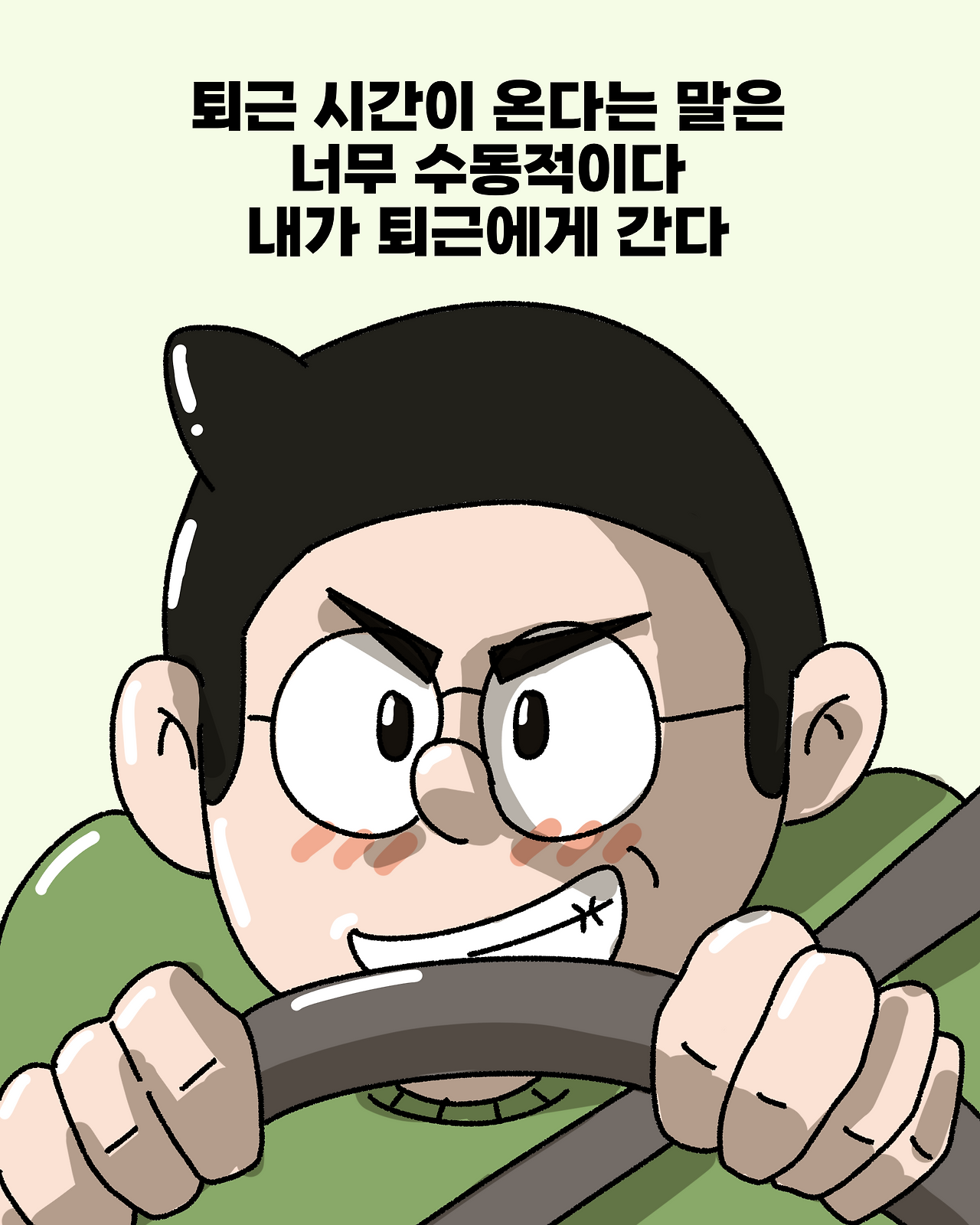 제목_없는_아트워크 4.png