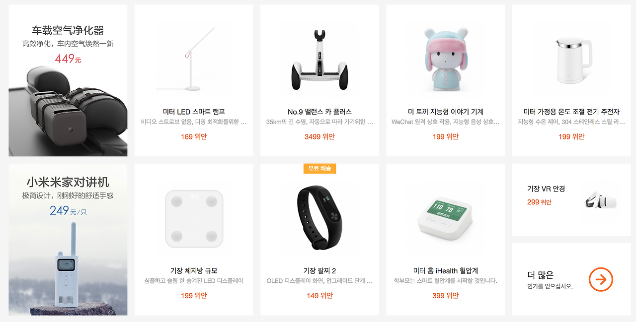 스크린샷 2017-12-03 오후 12.22.36.png