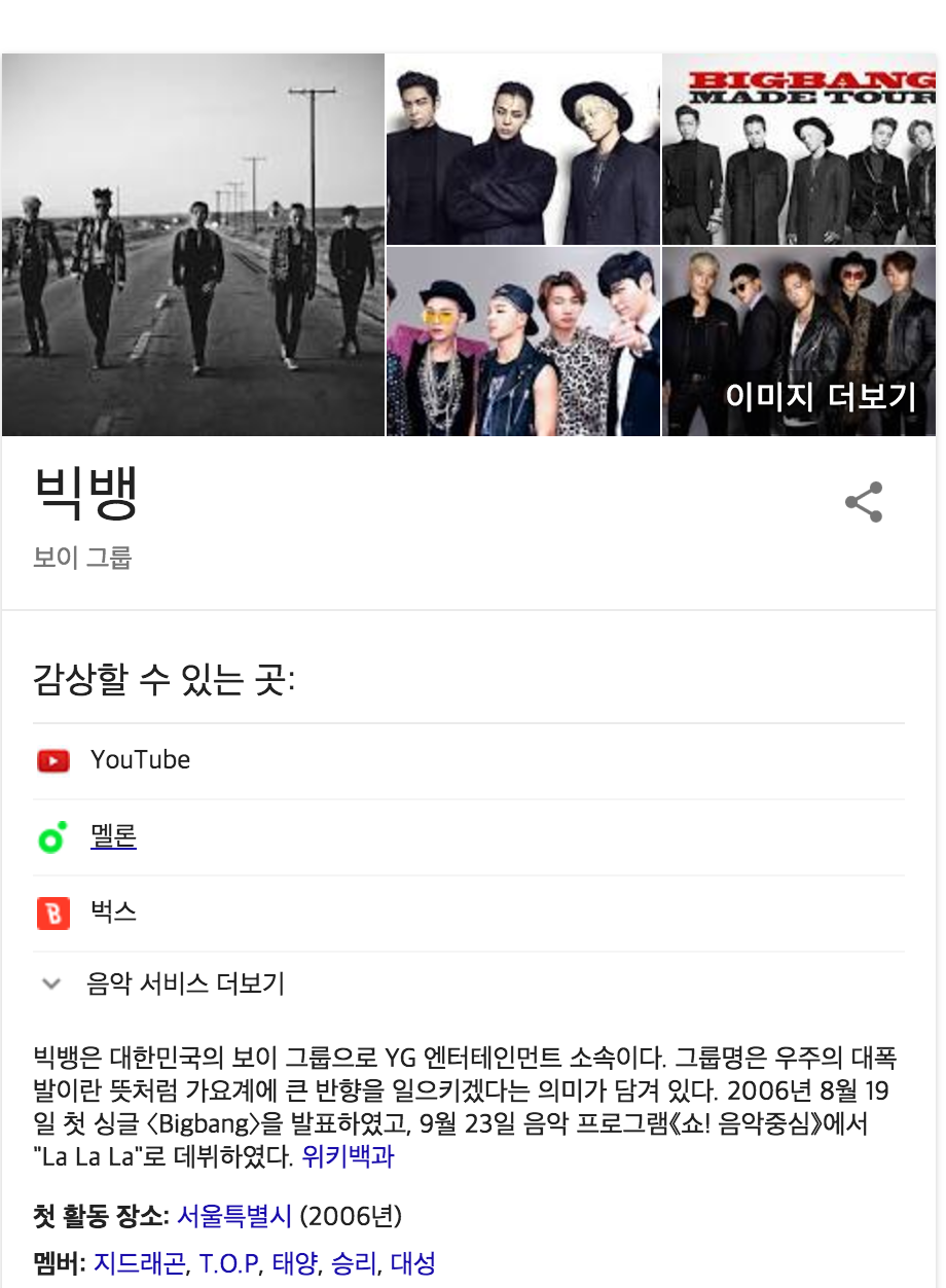 스크린샷 2016-11-20 오후 3.50.53.png