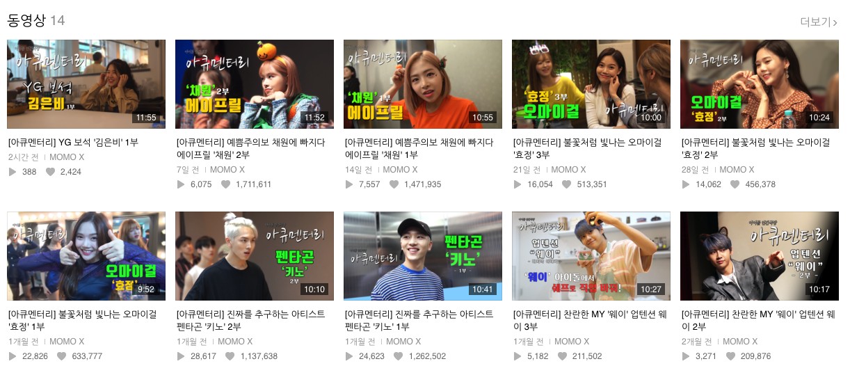 스크린샷 2018-11-16 오후 7.16.13.png