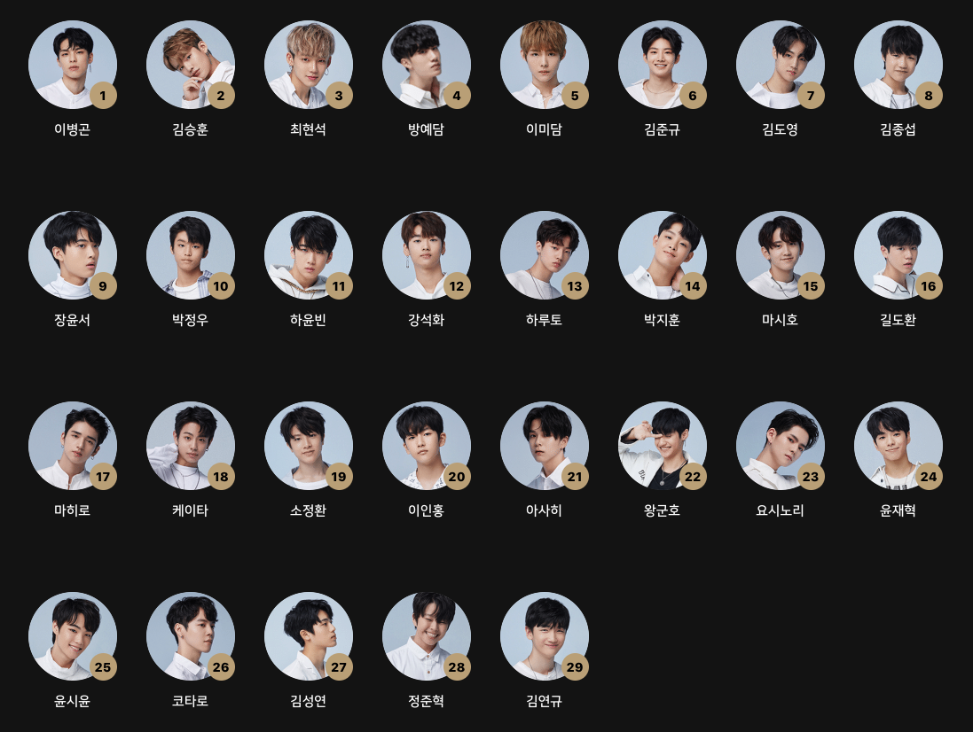 스크린샷 2018-11-16 오후 6.56.23.png