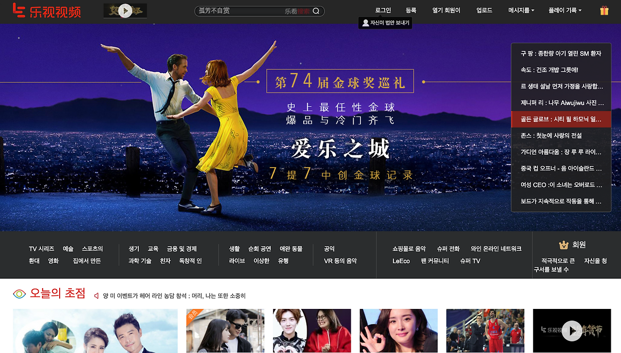 스크린샷 2017-01-11 오전 7.06.38.png