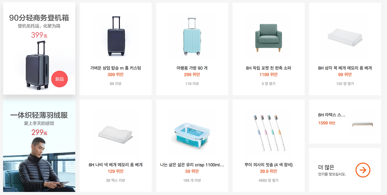 스크린샷 2017-12-03 오후 12.12.56.png