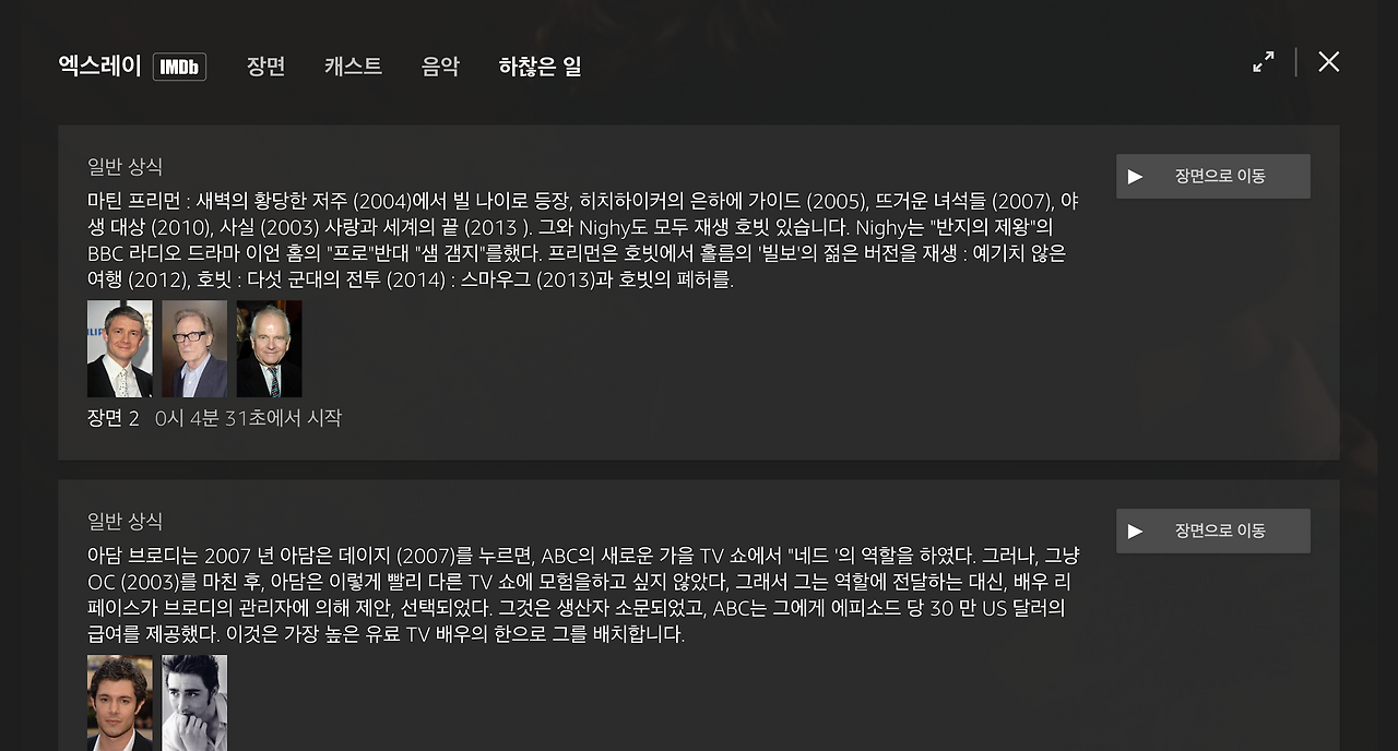 스크린샷 2016-12-15 오전 7.04.06.png