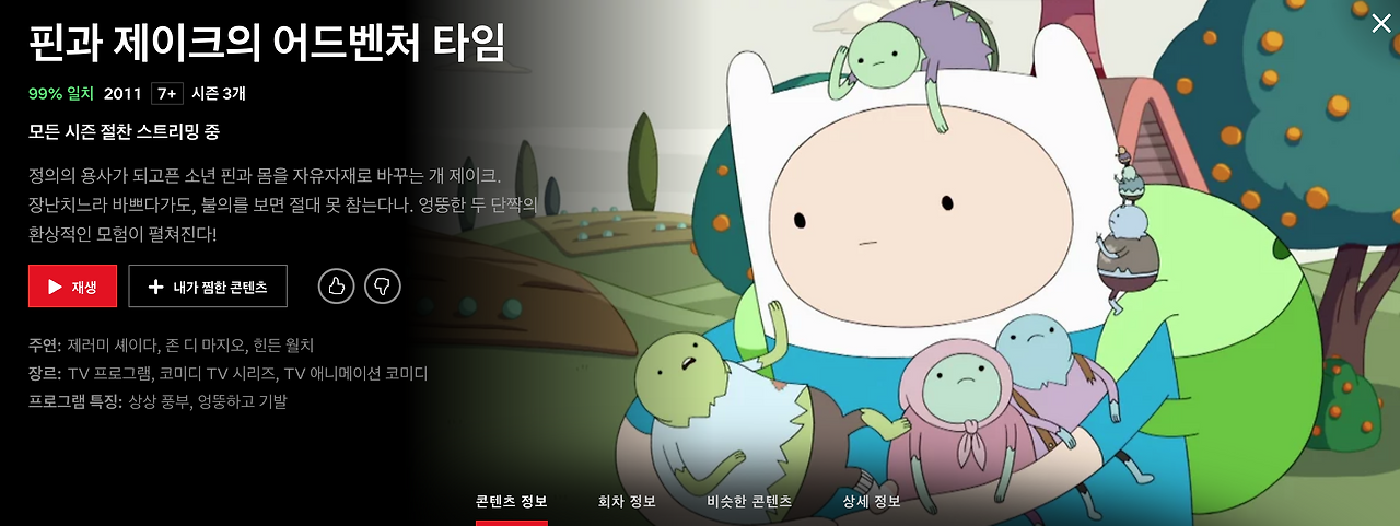 스크린샷 2018-07-07 오후 6.34.35.png