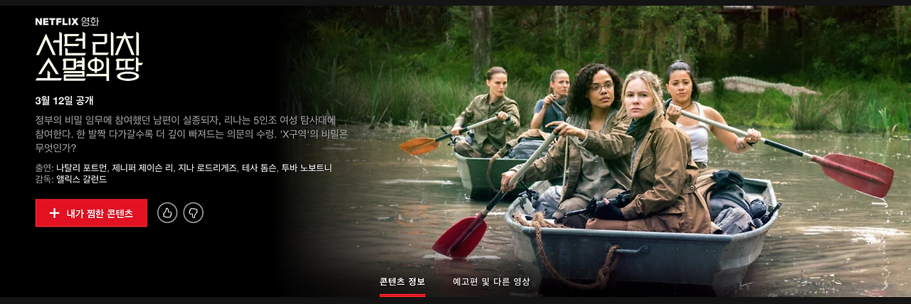 스크린샷 2018-03-04 오후 8.43.09.png