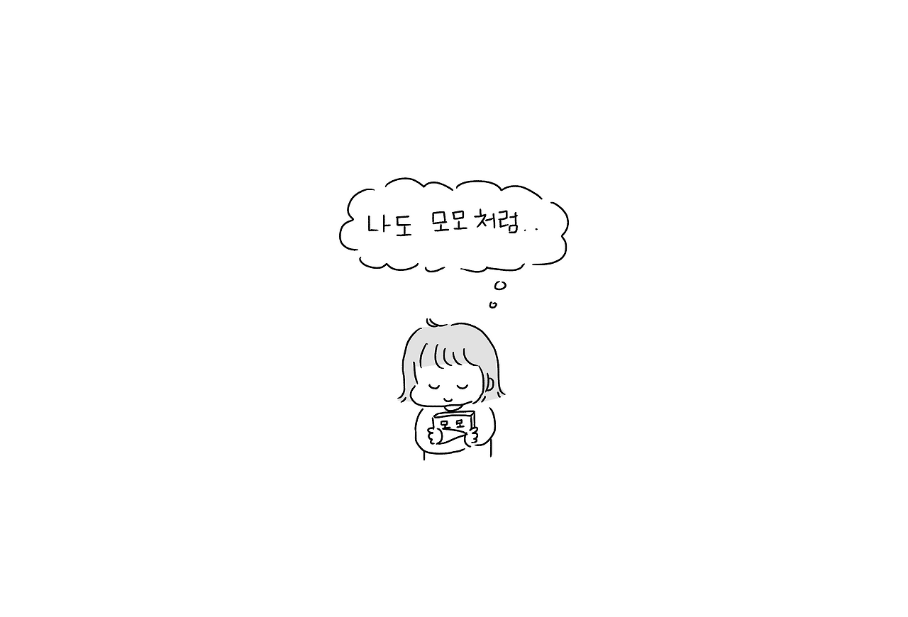 모모는철부지_002.png