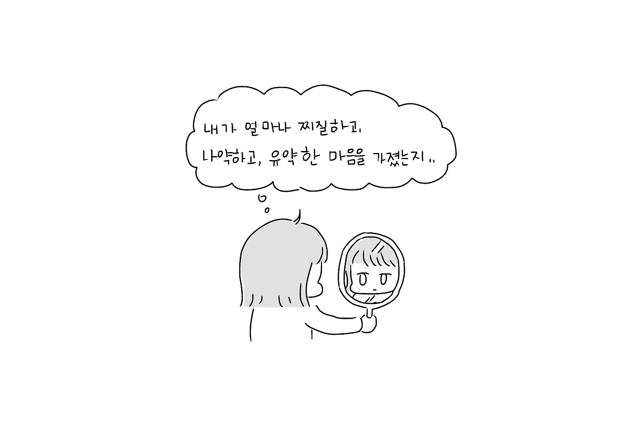 영구대여자신감 (4).png