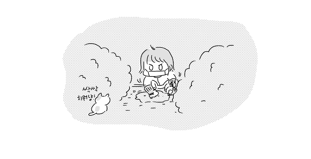 달밤의x소동 下_005.png