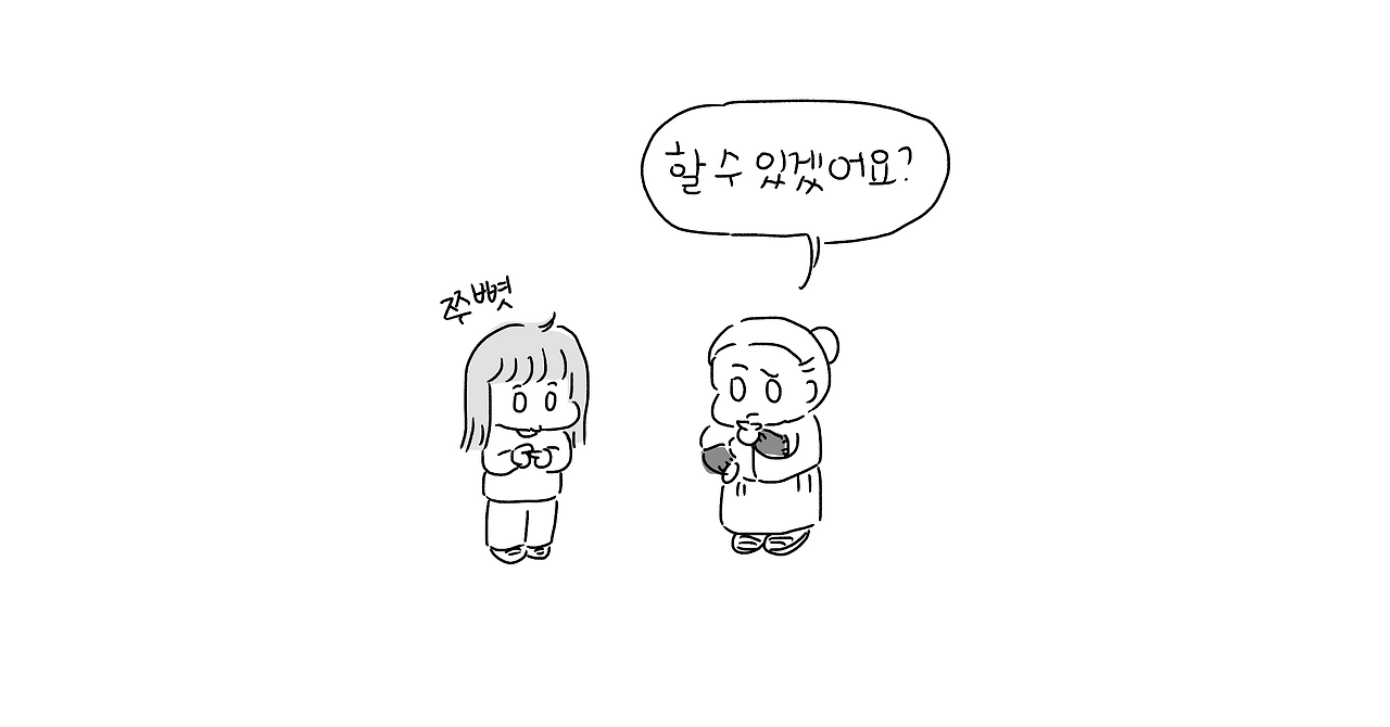 상암동streetmarketer_003.png