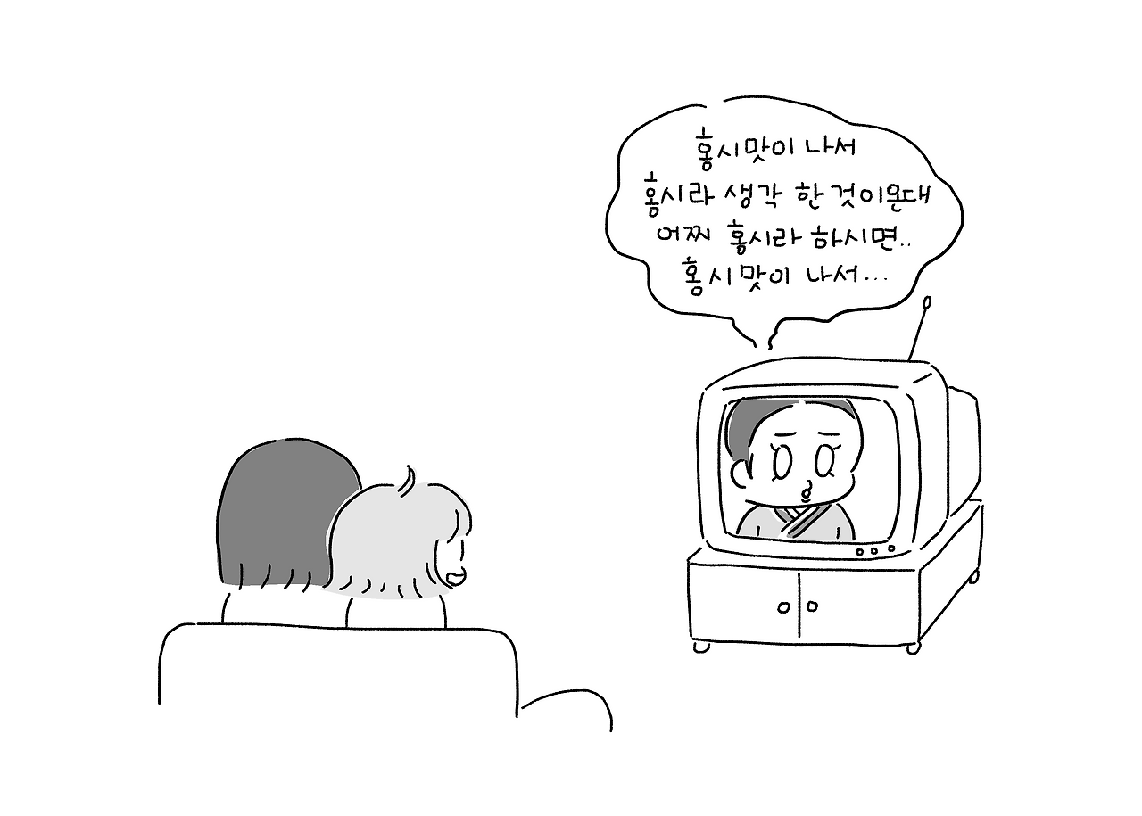 대장금_004.png