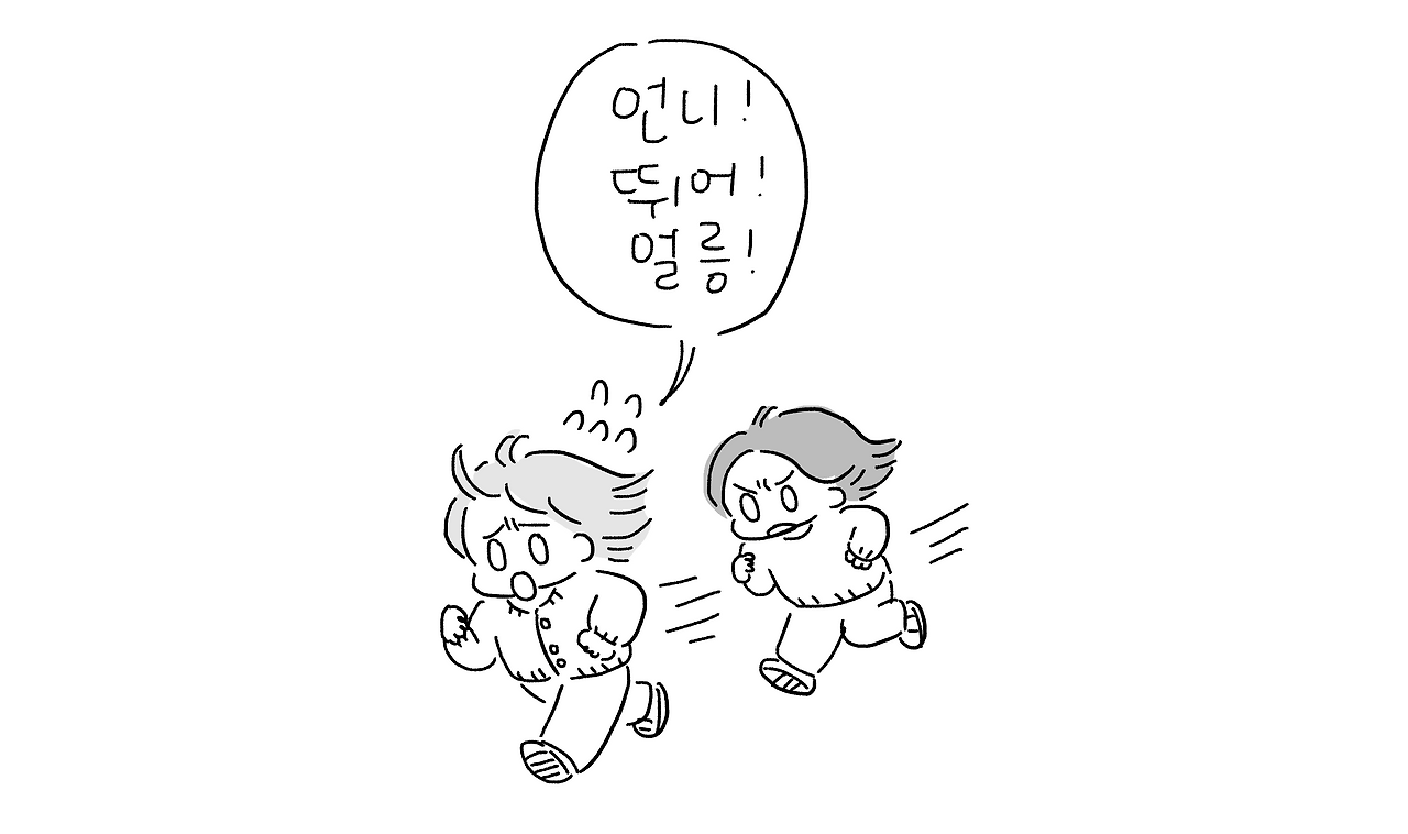 험난한시네필의길_003.png