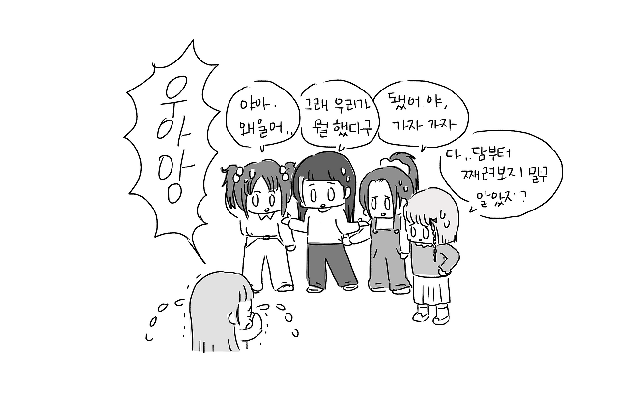 영구대여자신감 (3).png