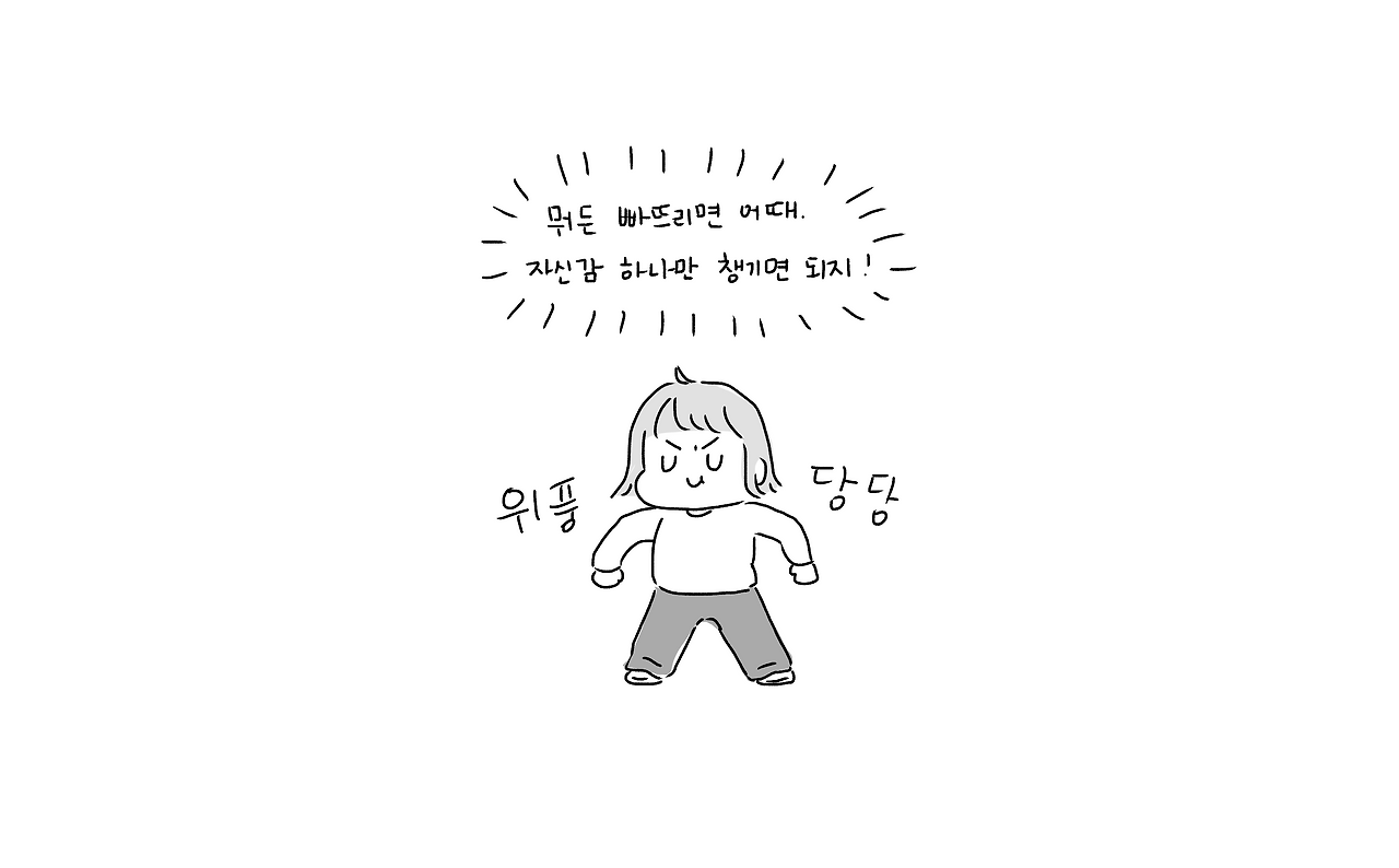 영구대여자신감 (6).png