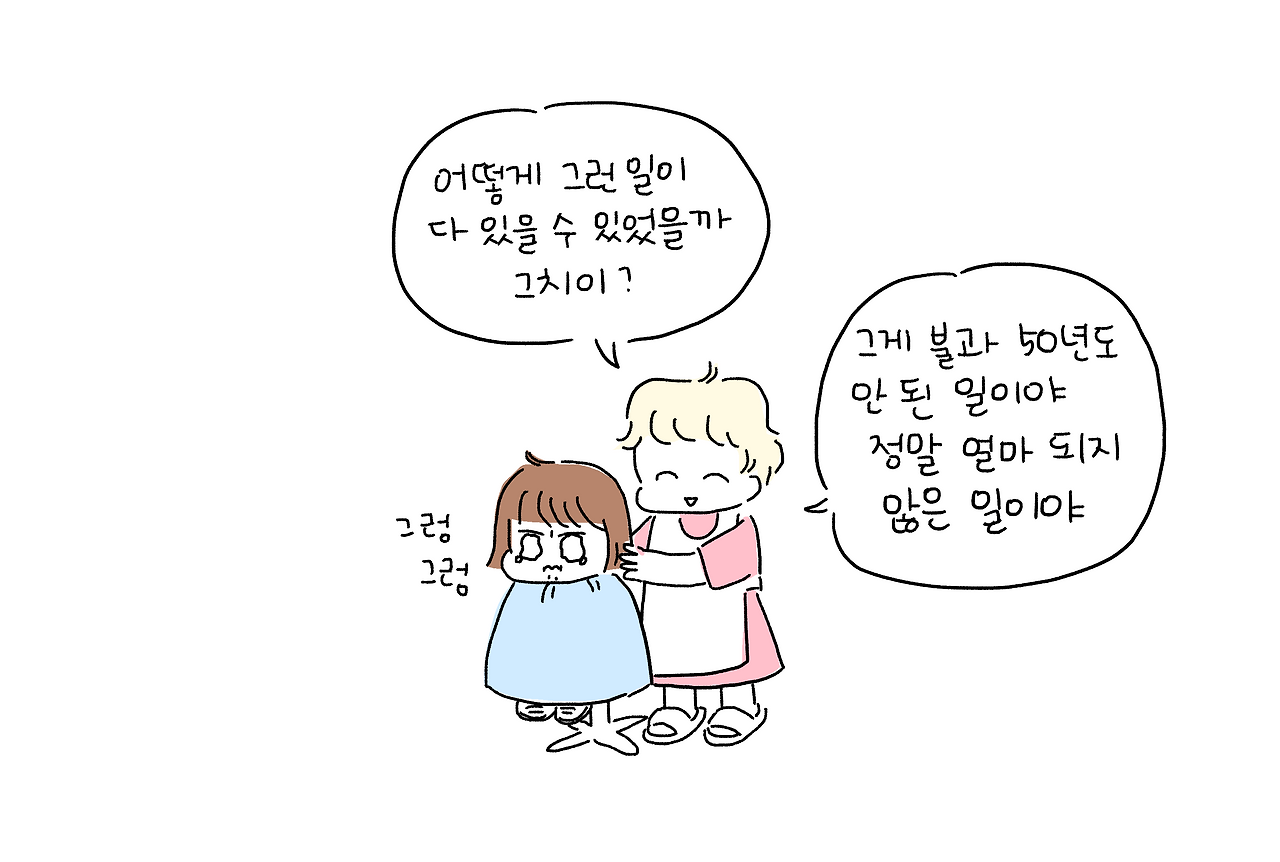 은영미용실_006.png