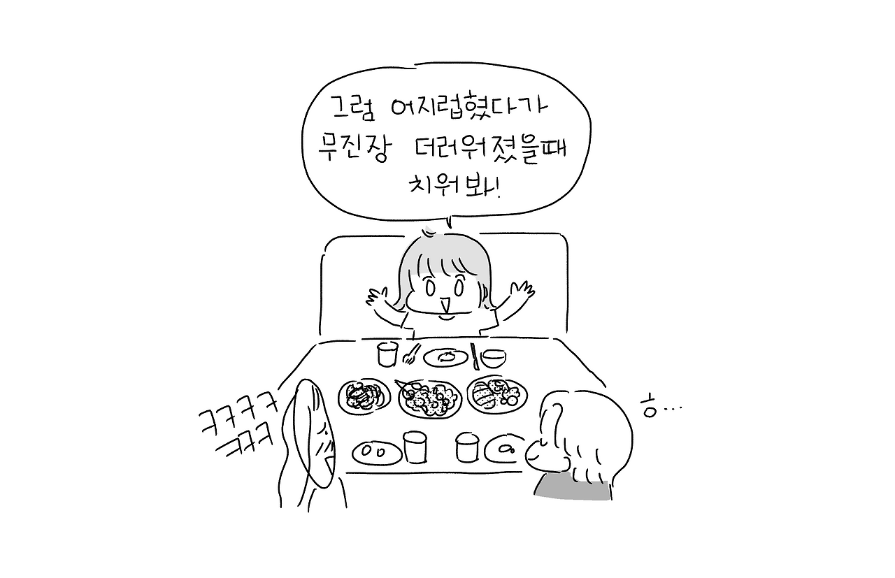 우리의쓸모_005.png