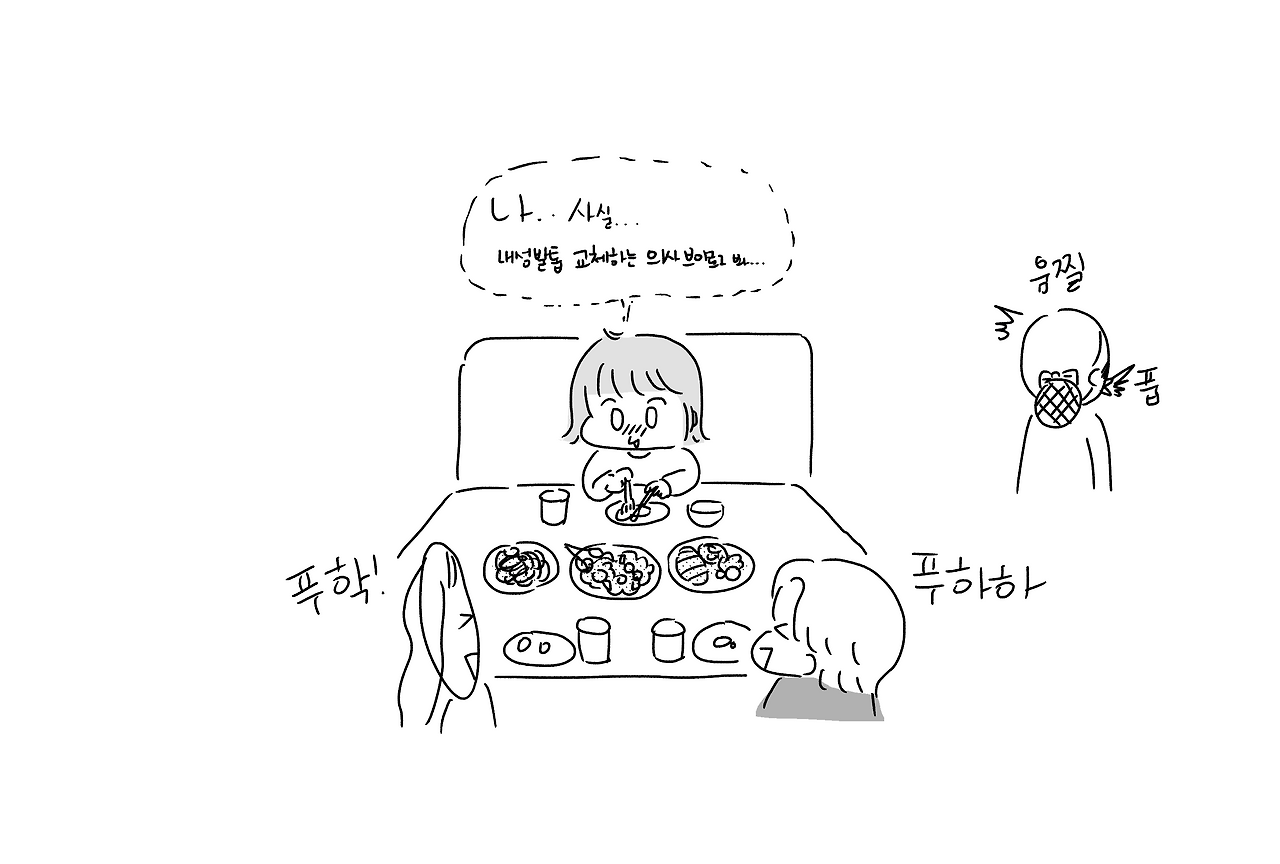 우리의쓸모_003.png