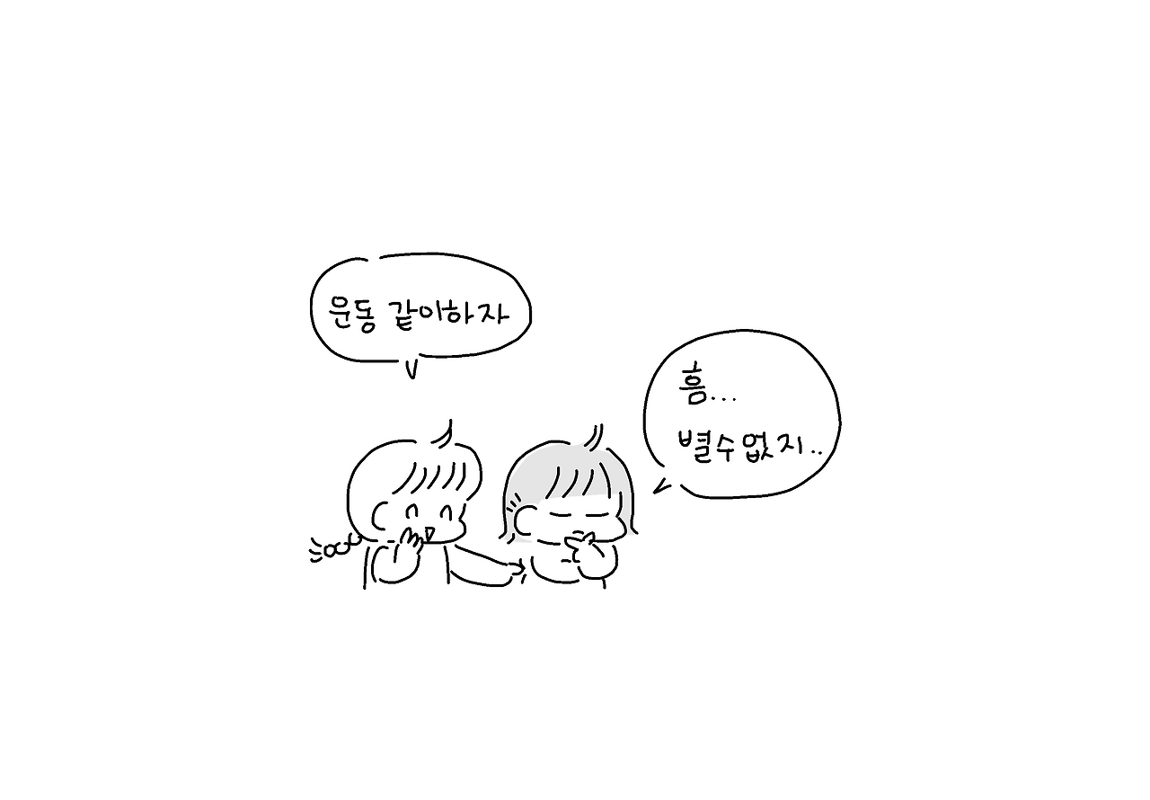 하얀색뉴발란스_001.png