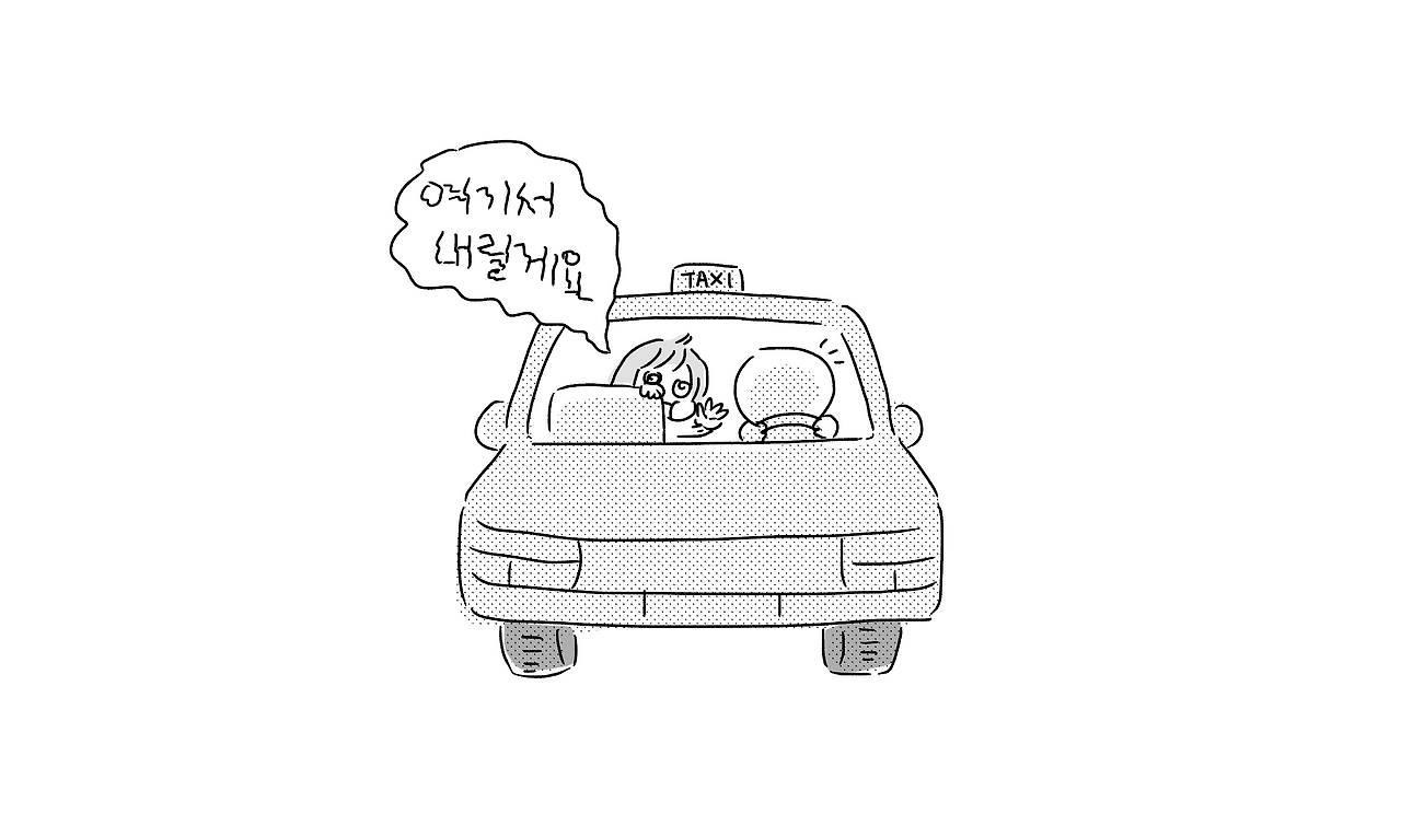 달밤의x소동 下_003.png