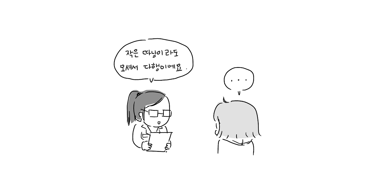영구대여자신감2_005.png