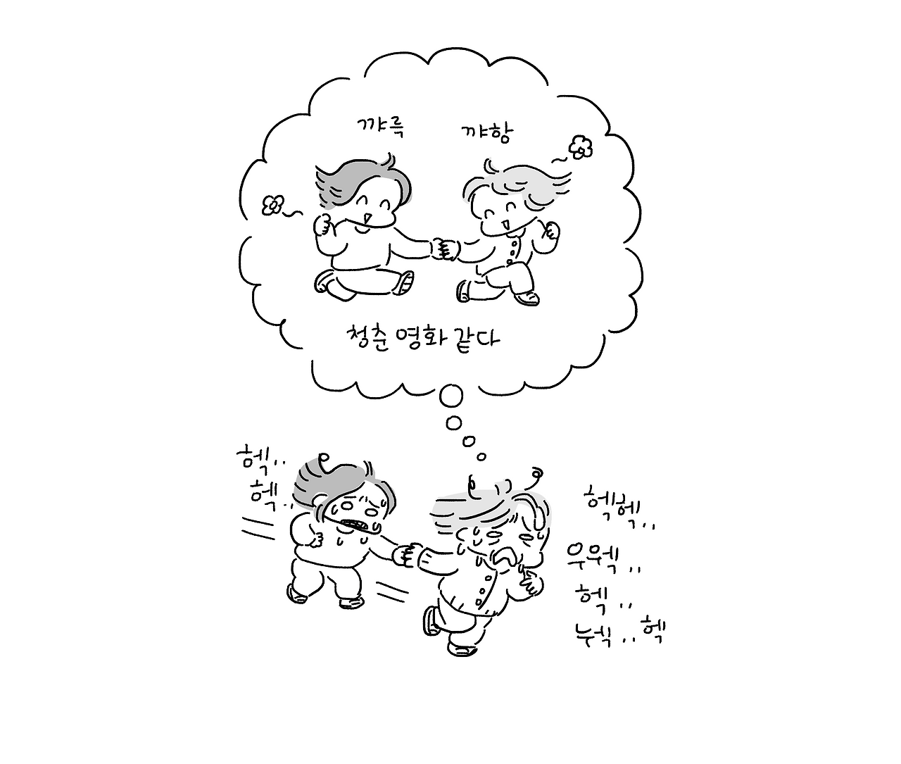 험난한시네필의길_005.png