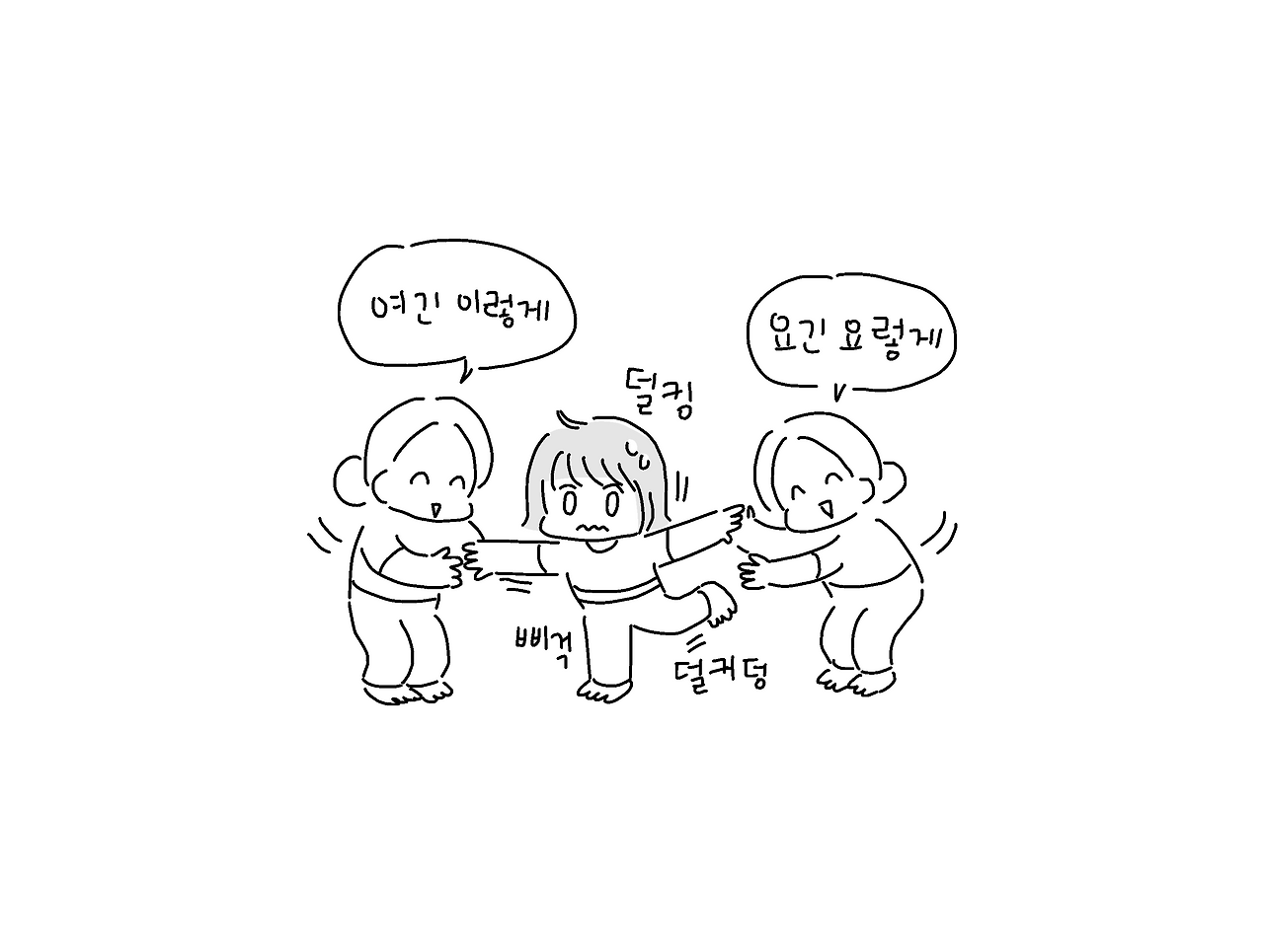 하얀색뉴발란스_002.png