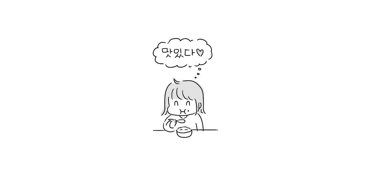 보리밥아니고보리차밥_002.png