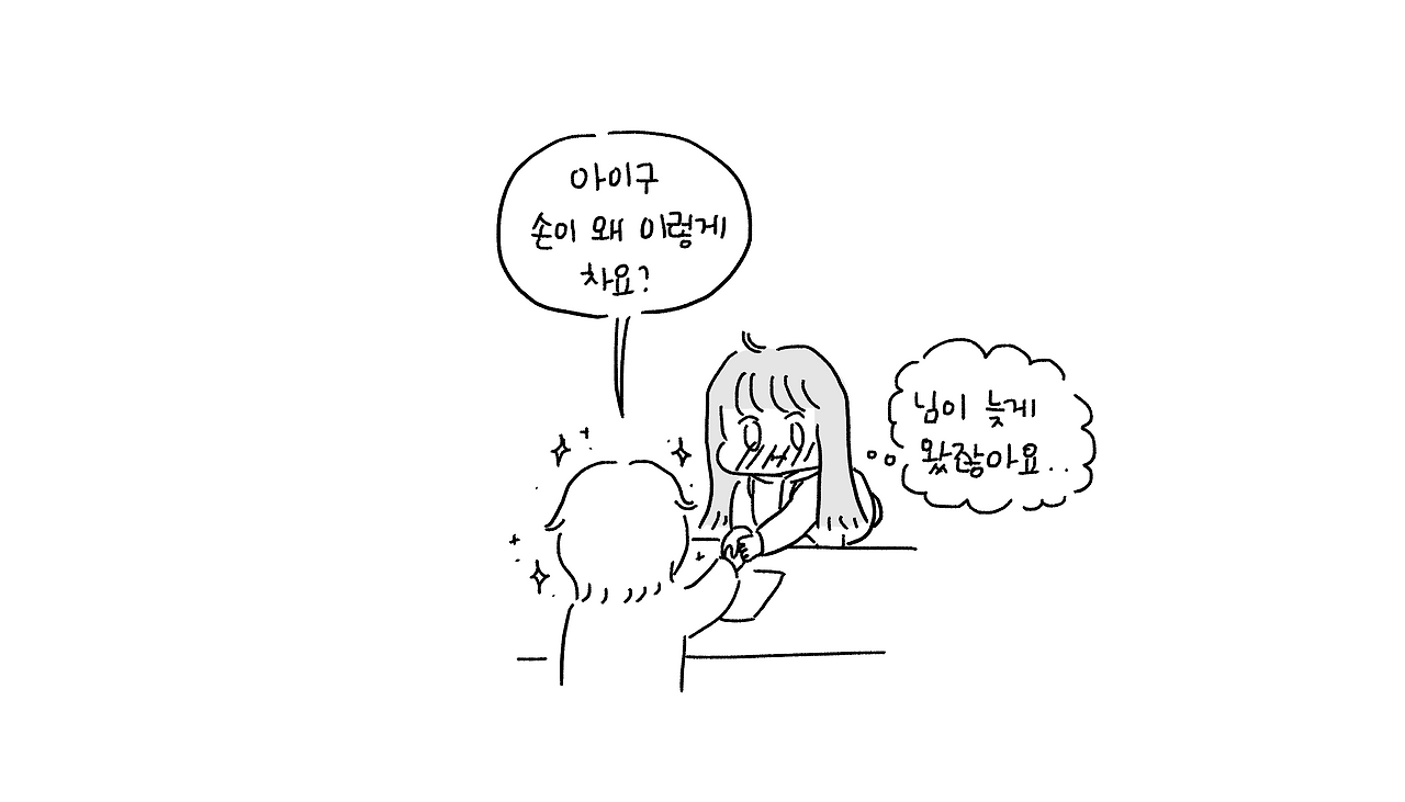 어느먼기억의로드무비_004.png