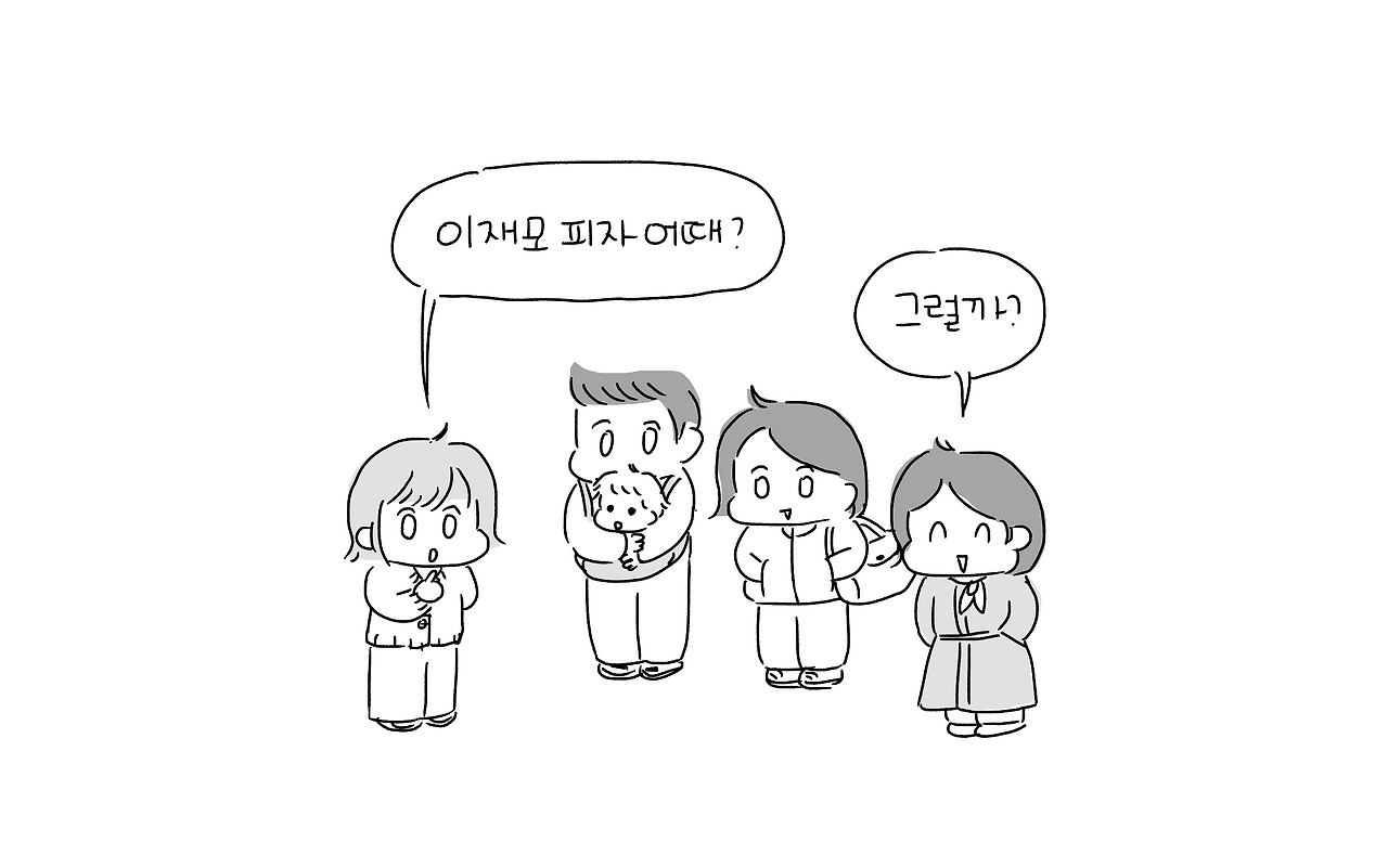 달밤의X소동상소동上_002.png