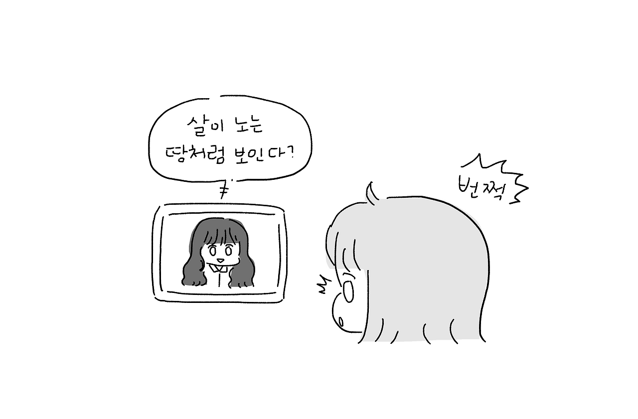 손목에희미한새벽을새기고_001.png