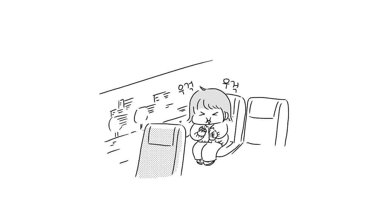달밤의x소동 下_002.png