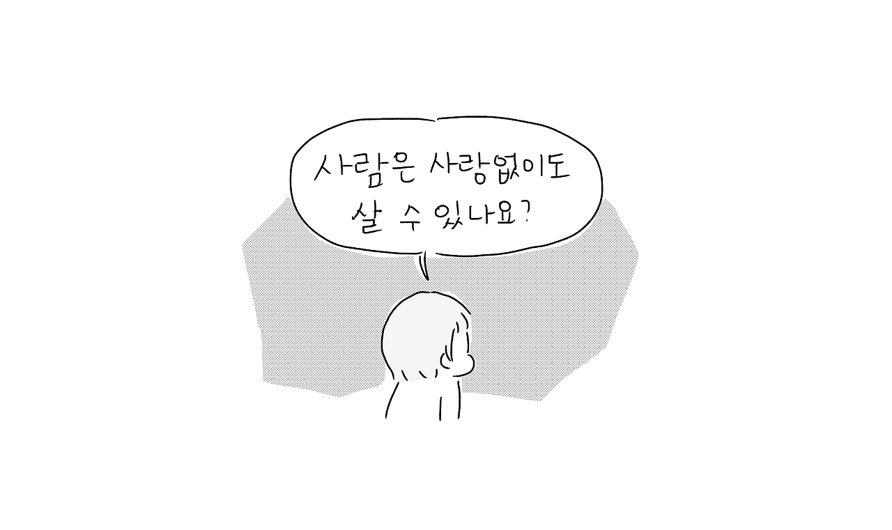 모모는철부지_006.png