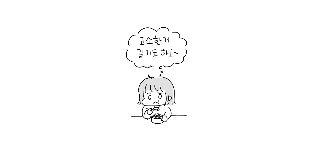 보리밥아니고보리차밥_006.png