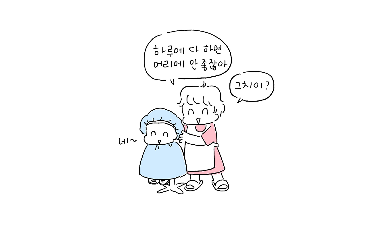 은영미용실_003.png